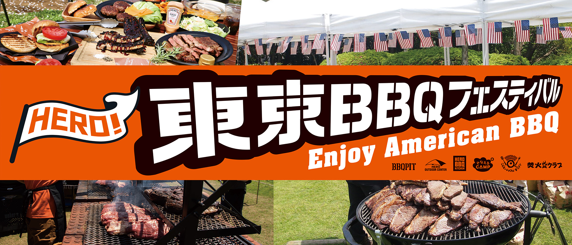 東京BBQ
